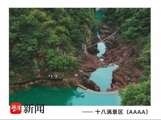 康养磐安  清凉一夏，2025浙江·磐安文旅（苏南）推广季活动走进无锡