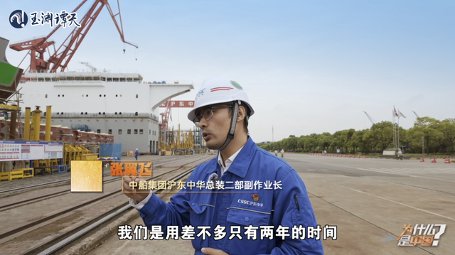 中国船如何逆袭成“销冠？“拆”一艘十亿的船告诉你