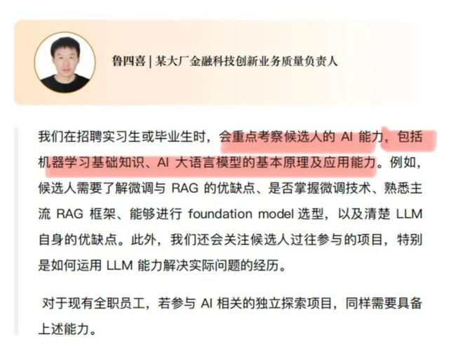 100 个 程序员必知的 AI 问题，终于整理全了！| 极客时间