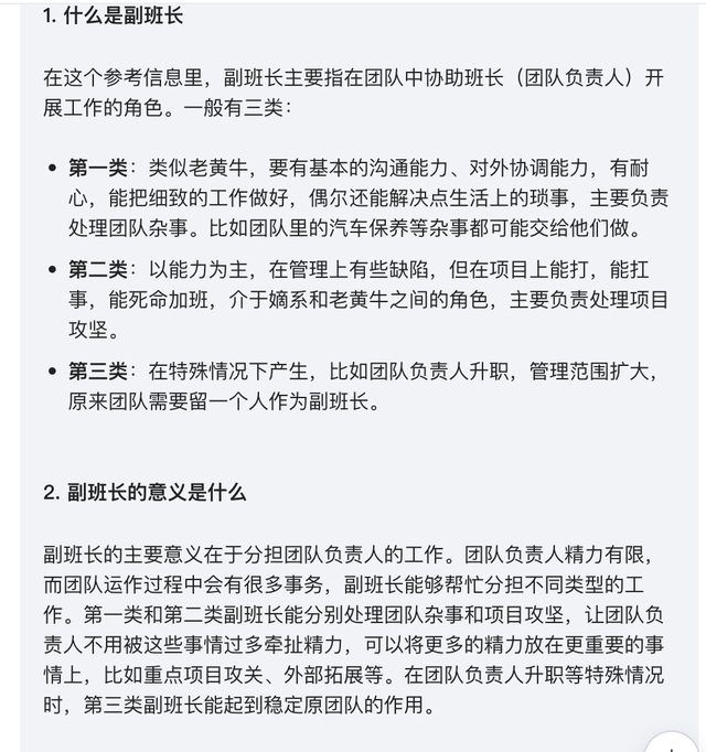 Coze案例：个人知识库如此简单？