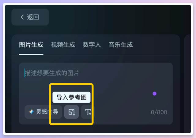 即梦智能参考3.0：海报设计新革命，案例+提示词来了！