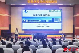 东营市东城医院健康入春 预防先行图片