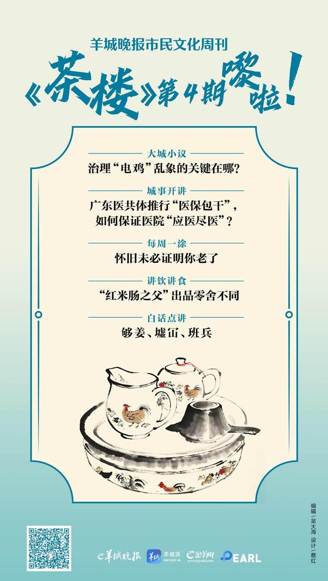 治理电动车乱象的关键在哪