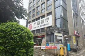 广州银行开卡测评：建议下载APP办电子卡，每日限额1万元图片