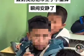 给学生戴“小蜜蜂”的老师：已离职图片