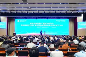 产业协同、双向赋能！银发私域电商产业园在温江开园图片