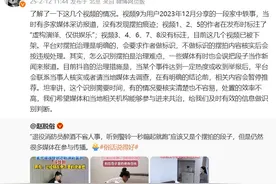 抖音副总裁，最新回应！图片