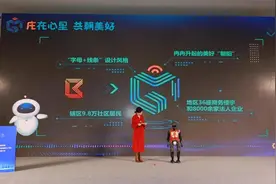 打造“友好之城”！北京朝阳八里庄街道发布基层治理品牌图片