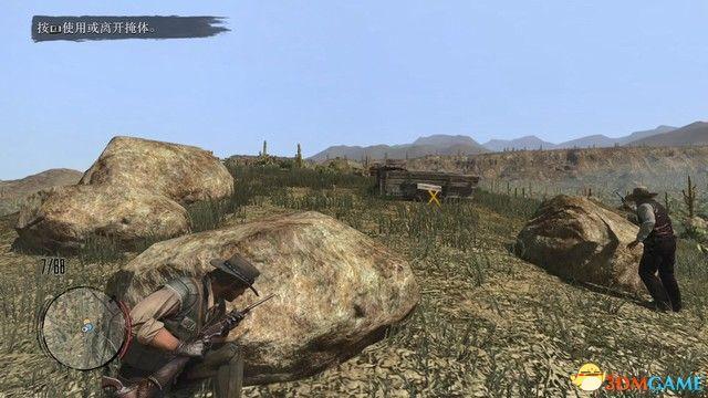 《荒野大镖客：救赎》全剧情流程攻略 全支线任务全收集攻略