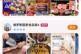 俄货热销，别在红火市场扎根刺！图片