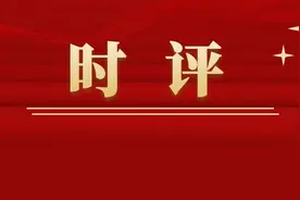 构建深度融合的“教联体”，画好家校社协同育人“同心圆”图片
