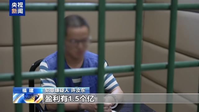 电诈园区发展最快、非法获利最多！缅北“果敢首富”刘家集团犯罪始末曝光