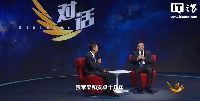没有自主系统=被卡脖子！华为余承东揭鸿蒙破局之路