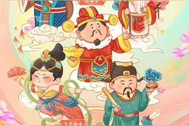 新闻多一度丨节目单公布！北京台春晚有哪些看点？你最期待谁？图片