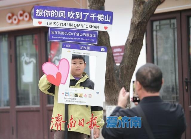 一年四季 泉在济南丨“登兹历山·今又重阳”，济南第42届“九月九”重阳山会启幕