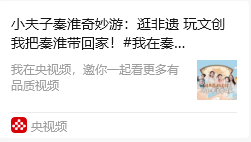 三大黄金周，夫子庙全国三连冠