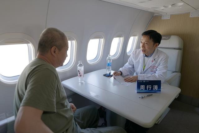 “五官健康C909飞机医院”首飞落地，边疆百姓机上享一站式诊疗