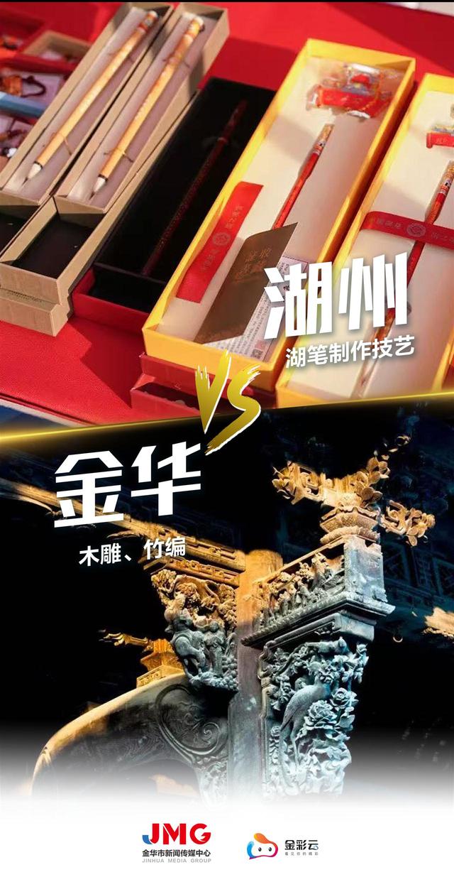 湖州“浙BA”球迷看过来！金华这波游玩攻略太香了