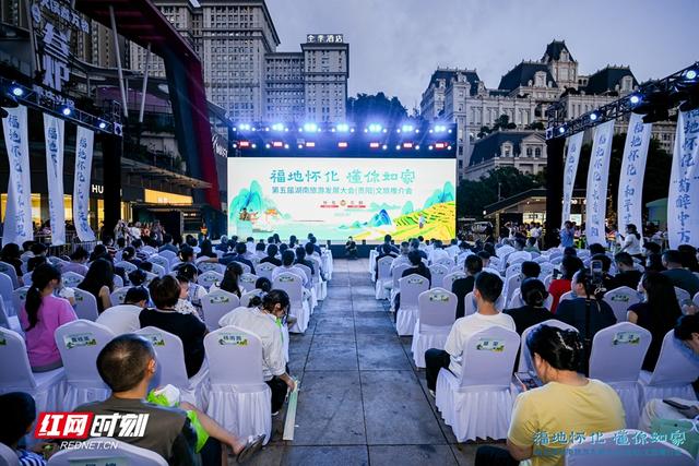 共绘“怀贵一家亲”文旅新画卷 怀化携“怀景怀乡怀味”赴贵阳邀客