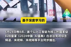 看见“未来的力量”！这场国家级AI科技盛典让深圳市民“AI”上了图片