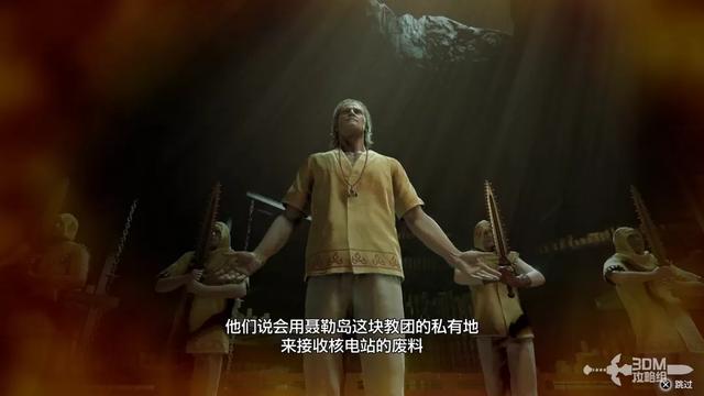 《如龙8外传：夏威夷海盗》全主线流程攻略 主线图文流程攻略