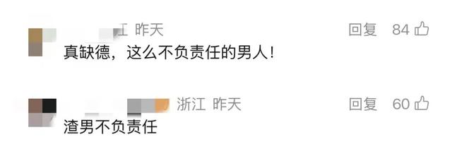 00后小伙致年长8岁女友怀孕	，事后拒绝结婚？法院判了↗