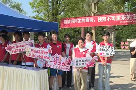 内江市举行2025年“世界献血者日”系列宣传活动图片