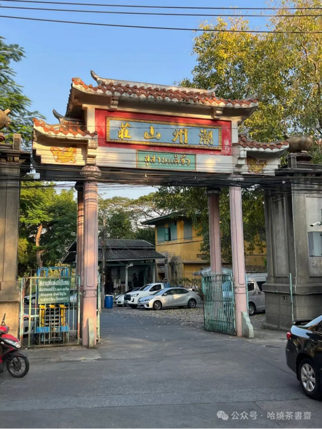 如此城市｜潮汕“观潮”：当本土与世界共舞