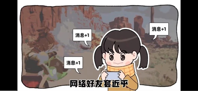 “服务未成年人的负责任科技创新”企业案例：腾讯未成年人保护中心