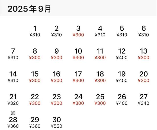 集体降价，低至100元！武汉人坐不住了