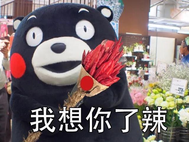 这么湘，那么辣，周末不如来怀化
