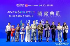 第五届校园文化节获奖学校揭晓图片