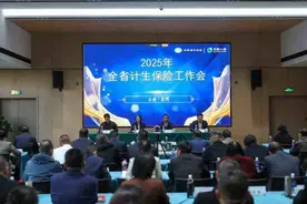 云南省计生保险工作取得新进展，助力构建生育友好型社会图片