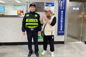 乘客万元手表不慎遗落地铁，轨道民警联动多站半小时帮找回图片