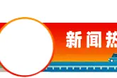 轻松做辣妈丨背上的预置针是怎么打的？背上打针到底多痛？图片