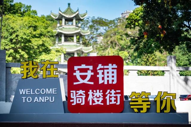 “缀美”！一起解锁湛江这里的墙绘宝藏地图→