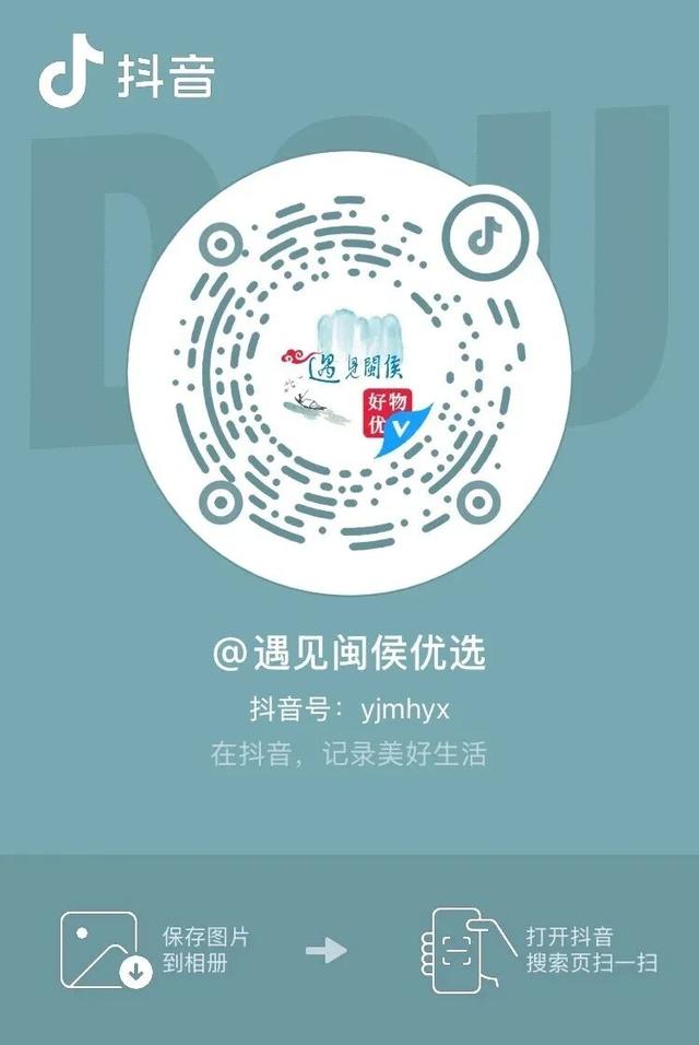 闽侯秋冬去哪游玩？看这一篇就“购”了！