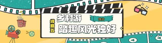 跟着影视游辽宁！被影视剧“偏爱”的辽宁，到底有多好玩