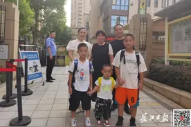 武汉首批“三孩宝宝”，上学啦！图片