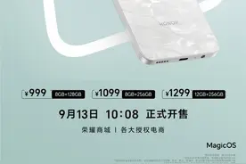 荣耀Play 9T正式开售 搭载骁龙4 Gen 2和6000mAh电池图片