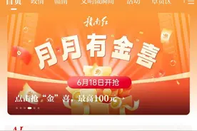 2025江西高考成绩查分通道公布！上赣南红，快人一步！图片