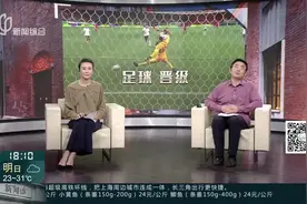 世预赛：国足客场小负韩国 凭借与泰国胜负关系惊险晋级