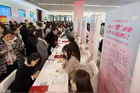 妇女节期间推“妈妈岗”1.5万个，“宝妈”在这场招聘会找机会图片