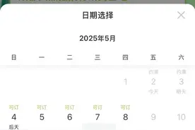 客流量接近饱和！多个景区最新提醒→图片