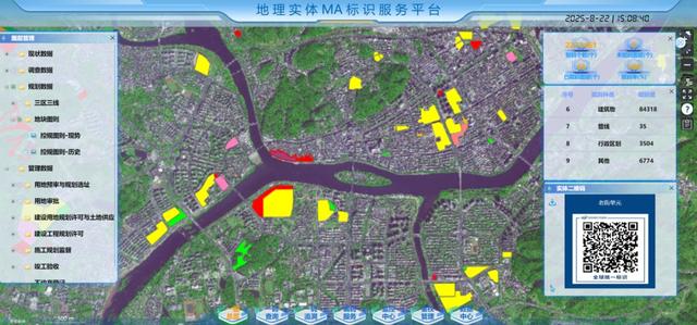 双丰收！黄山市实景三维案例再登全国榜单