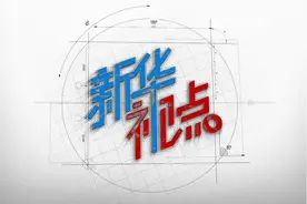 新华视点｜吸氢气、喝氢水、吹氢风、洗氢澡——解密“包治百病”的氢疗馆图片