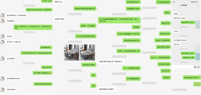 消失的17个女友，留下的39套房子