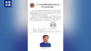 缅北“四大家族”及徐老发犯罪集团全部覆灭！一文回顾时间线