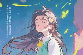 正观漫读 | 微笑向暖，流年静好图片