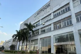 福布斯富豪失去了他的上市公司图片